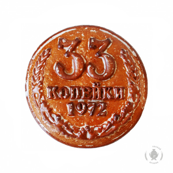 №3 Пряник печатный  33 копейки, (начинка КЛЮКВА), 500г    в Реутове
