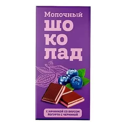  Меренга Шоколад молочный с начинкой Йогурт-Черника,(блок 24шт по 80г)    в Реутове