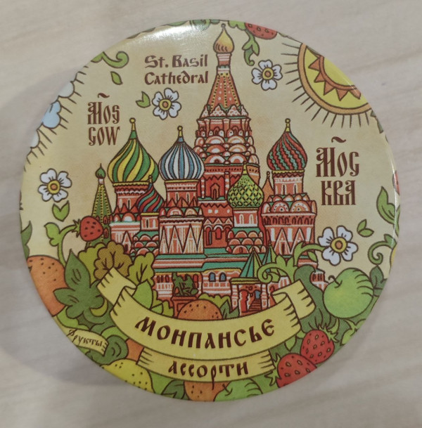 №2 Сладарт Монпансье "Ассорти" Москва, 60г   в Реутове