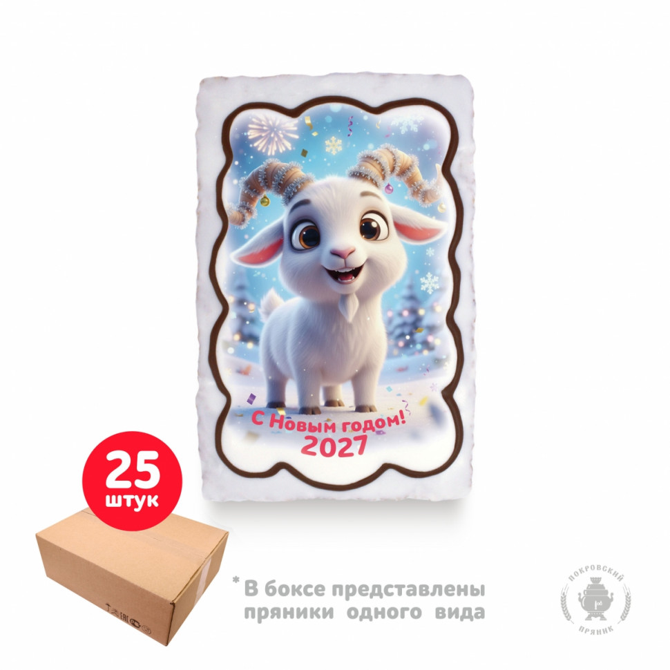  Пряник  130г новогодний "Козлик С Новым Годом!", (коробка 25шт)     в Реутове