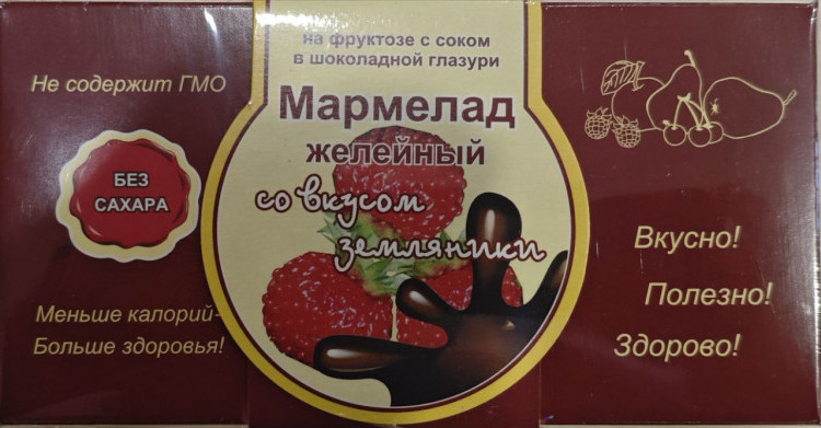  Мармелад в шоколаде "Земляника" 120г в Реутове