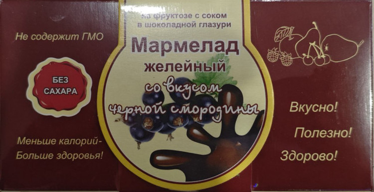  Мармелад в шоколаде "Чёрная смородина" 120г в Реутове