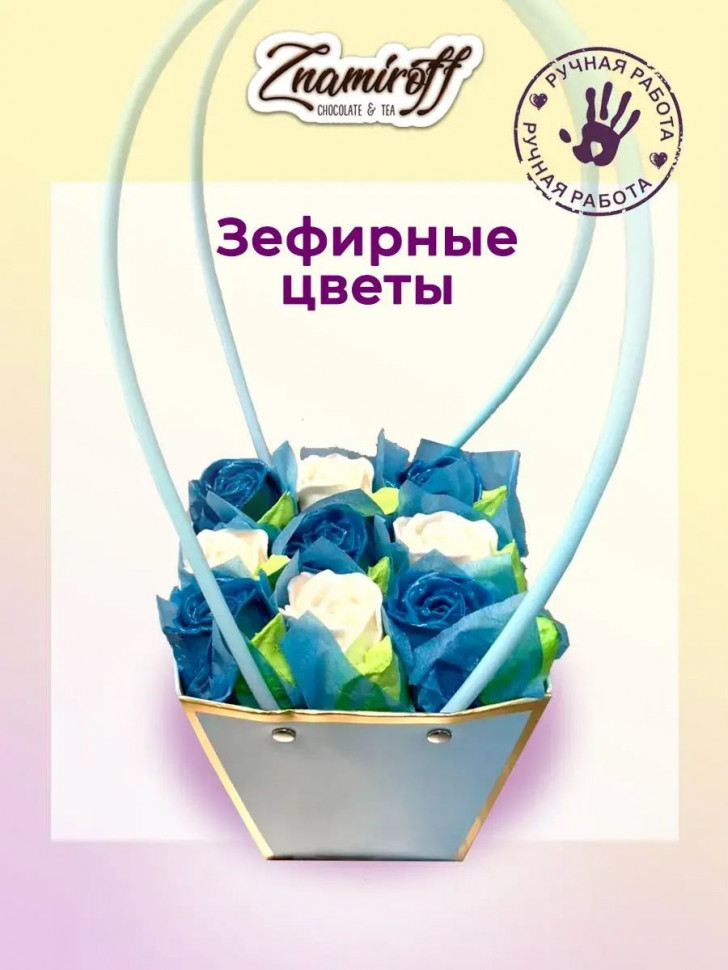    Сумка-корзинка с зефирными цветами 270г, Размер М бело-голубые бутоны  в Реутове
