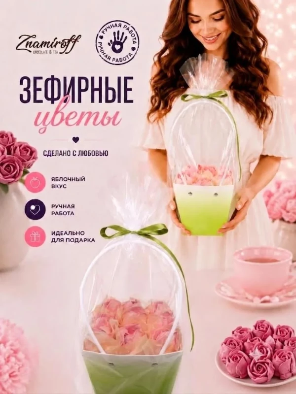 №1   Сумка-корзинка с зефирными цветами 150г, Размер М розовые бутоны  в Реутове