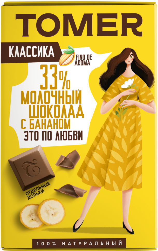  Фабрика Томер  Молочный шоколад с БАНАНОМ, 90г в Реутове