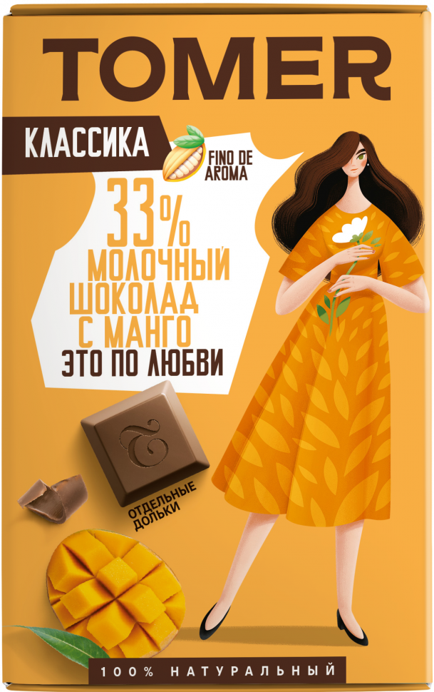  Фабрика Томер  Молочный шоколад с МАНГО, 90г в Реутове