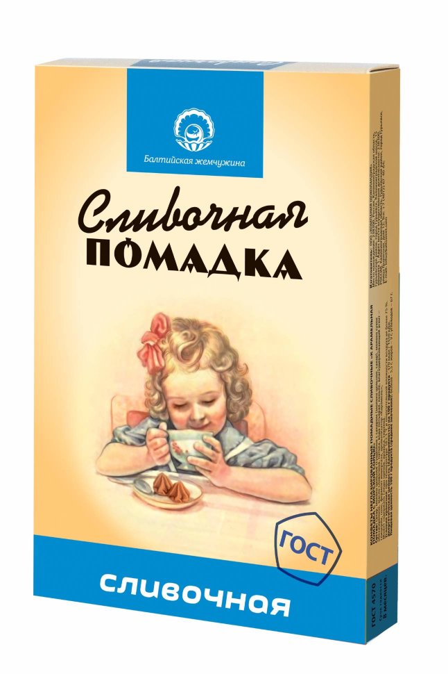  Балтийская жемчужина. Помадка сливочная, 150г   в Реутове